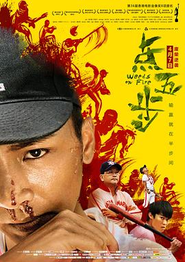 点五步封面图