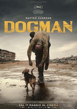 犬舍惊魂封面图
